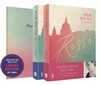 냉정과 열정사이 Rosso & Blu 세트 + 2017 플래너