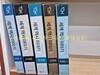 교양있는 우리 아이를 위한 세계 역사 이야기 세트