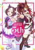 (예약도서) ウマ娘 プリティーダービー 5th アニバーサリーブック
