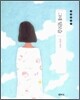 그대 뒷모습