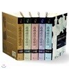 교양있는 우리아이를 위한 세계역사이야기 (양장) 5권세트/어린이세계역사