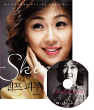 Dr. 정혜신의 셀프 피부 관리법