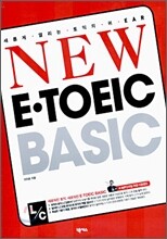NEW E.TOEIC BASIC LC