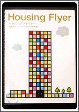 Housign Flyer