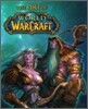 The Art of World of Warcraft