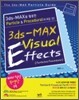 3ds max를 활용한 Particle 지침서