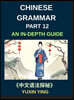 Chinese Grammar Mastery Course (Part 12)- An In-Depth Guide to 60 Essential Terms with Hundreds of Example Sentences, Pinyin, English Translations, Practical Usage and Cultural Insights