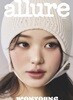 allure 얼루어 코리아 2026년 2월 | 아이브 장원영