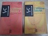 뇌 양장판   1-2  완결 