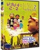 별별이야기2 (미개봉) 