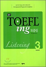 iBT TOEFLing 토플링 Listening Level 3