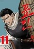 표인1-11