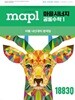 MAPL 마플 시너지 공통수학 1
