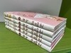 고양이 노트 1-5 ♤♤ 이케후지 유미