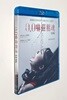 [블루레이] 0.0MHz (홍콩판)