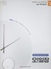 오일장 시즌2 1호