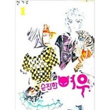 상품명