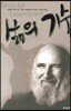 삶의 기술