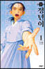 정년이 1