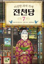 상품명