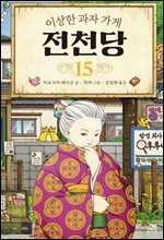 상품명