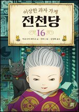 상품명
