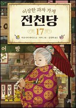 상품명