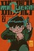 메께라! 2