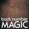 back number (백 넘버) - MAGIC [2LP]
