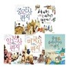 처음 읽는 이웃나라 역사 5종 시리즈 (전5권)
