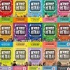 벌거벗은 세계사 1-15번 시리즈 (전15권)
