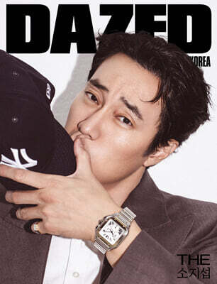 데이즈드 앤 컨퓨즈드 코리아 Dazed & Confused Korea E형(월간) : 9월 [2026]