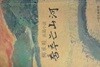 춤추는 산하 (초판 1977)