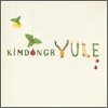 [중고-중] 김동률 - kimdongrYULE