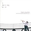 [중고-중] 심삼종 (Psalm Jong Shim) - Hymns ＆ Gospels Saxophone Vol. 1 : I Adore You