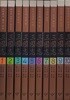 황석영 나관중 삼국지 박스세트 1-10 완 (소장용) 최상급