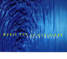 스티브 라이히: 18 뮤지션을 위한 음악 (Steve Reich: Music For 18 Musicians) [LP]
