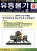 유통물가 (월간) : 9월 [2026]