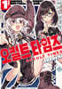 오컬트 타임즈 1 일반판
