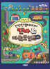 키득키득 반반한 멀티미디어 캔바&파워포인트 with 인터넷+AI