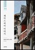 셰익스피어 이야기