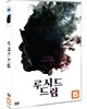 루시드 드림