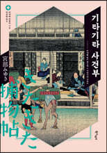상품명