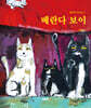 베란다 보이