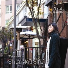 신날새 1집 - After Yesterday