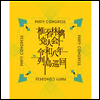 Sheena Ringo (시이나 링고) - 黨大會 令和八年列島巡回 (지역코드2)(DVD) (초회한정반)