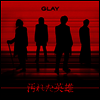 Glay (글레이) - 汚れた英雄 (CD+Blu-ray)