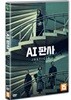 AI판사