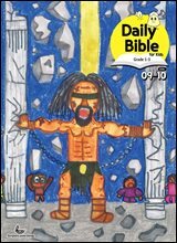 Daily Bible for Kids 1-3  2026년 9-10월호(사사기, 야고보서, 시편 16-19편)