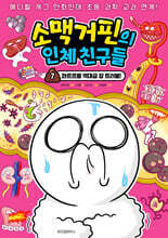 상품명